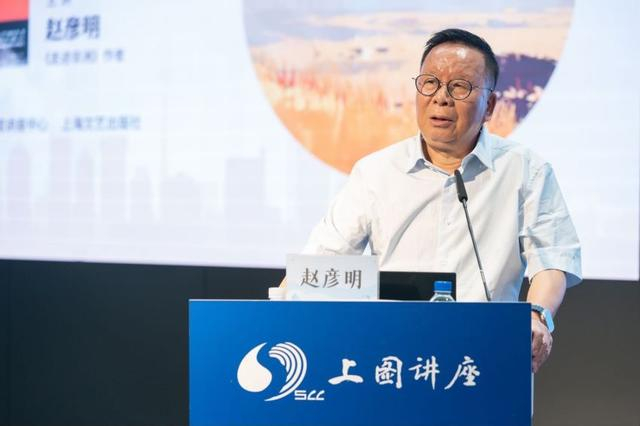 赵彦明在讲座中。 （图片由上图讲座提供）