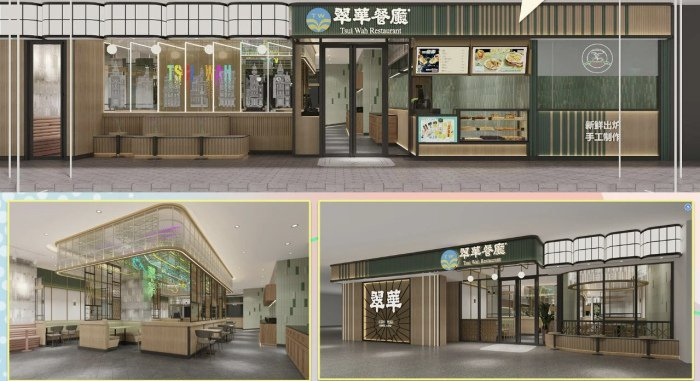 图片来源：翠华餐厅公众号