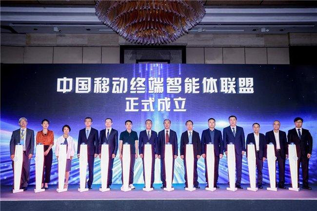 中国移动成功举办终端合作峰会