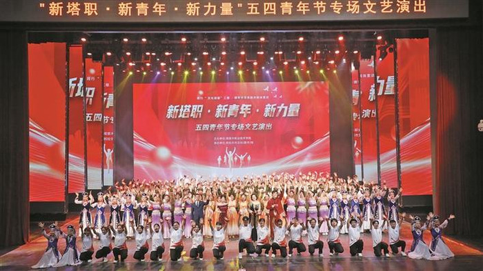     塔里木职业技术学院五四青年节专场文艺演出现场（资料图片）。    塔里木职业技术学院  提供