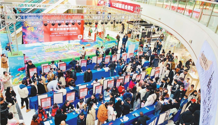         2024锦州“聚才兴锦招聘会”上，求职者人流涌动。锦州市委组织部供图