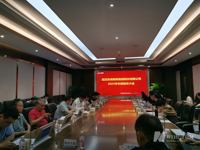 股东大会现场 图片来源：每经记者 陈晴 摄