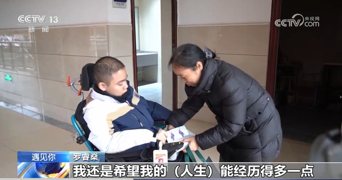 图源：央视新闻