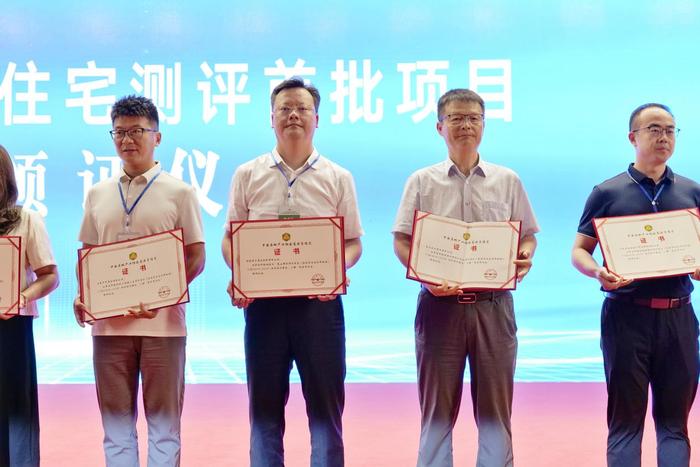 图为湖南建投·象山国际项目负责人（右三）上台领奖