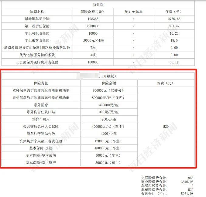 U17女足亚洲杯中国0:4不敌日本，以小组第二进入淘汰赛