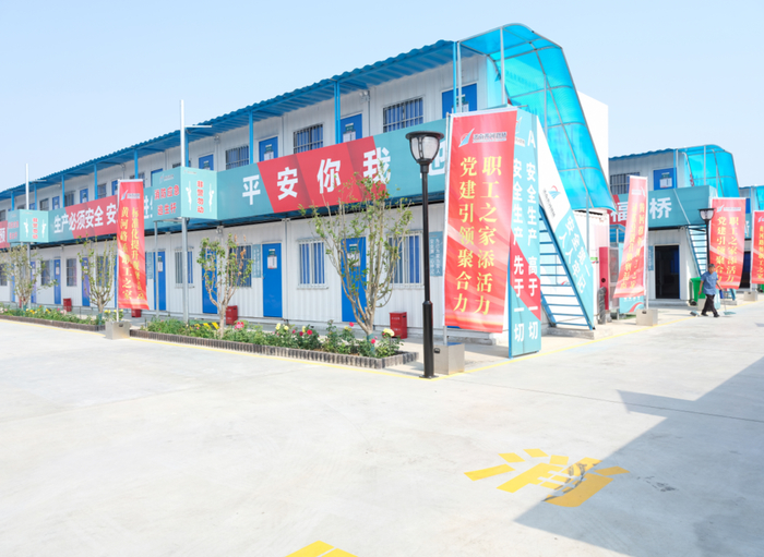 黄河路桥将党建工作与职工之家建设深度融合