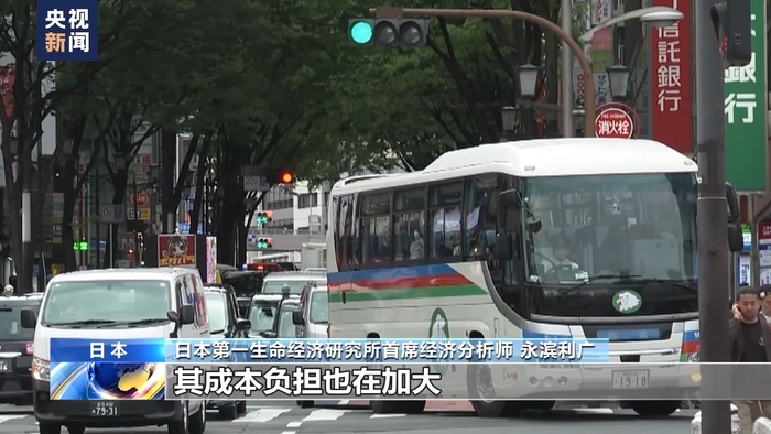 图片来源：央视新闻视频截图