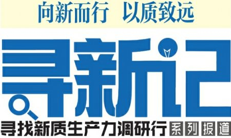 格纯生物研发人员在实验室进行菌种镜检。受访者供图