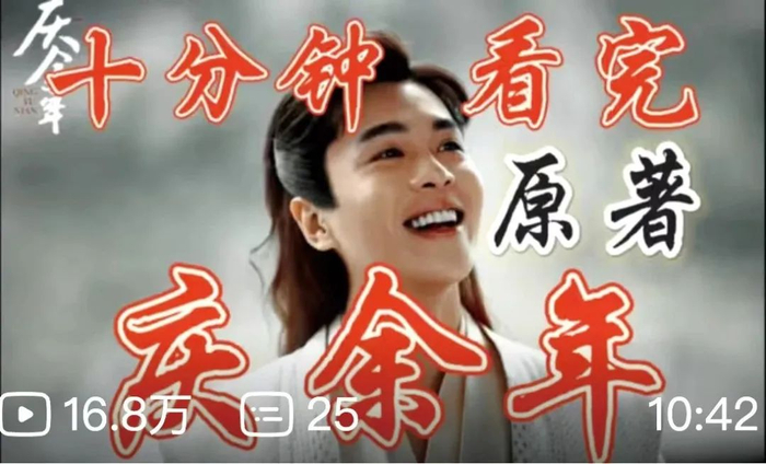 图源：哔哩哔哩网站