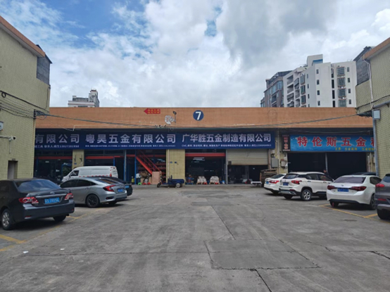 （大岭山大诚家具五金批发市场 来源：财联社记者摄）