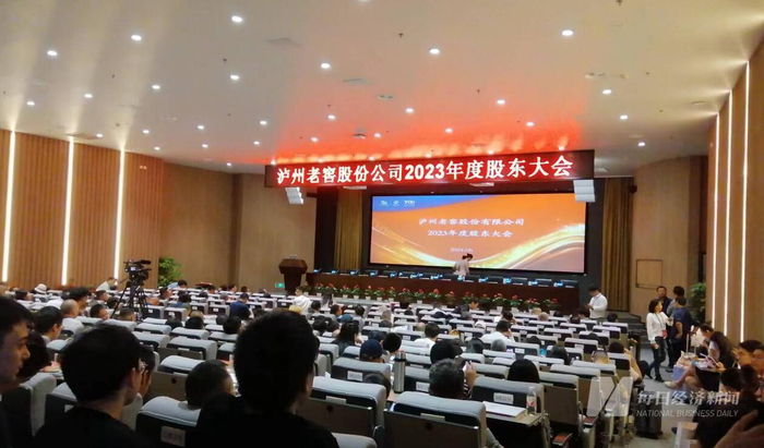 股东大会现场 图片来源：每经记者 周欢 摄
