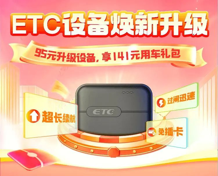 　　最快35秒办理流程