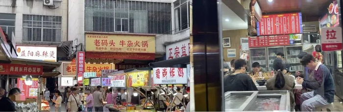 常德市水星街小吃云集，还有不少年轻人在文理学院后街的串串麻辣烫店里用餐。图源：澎湃新闻