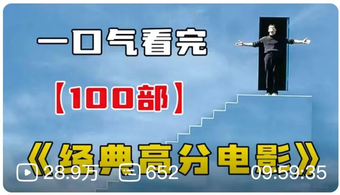 图源：哔哩哔哩网站