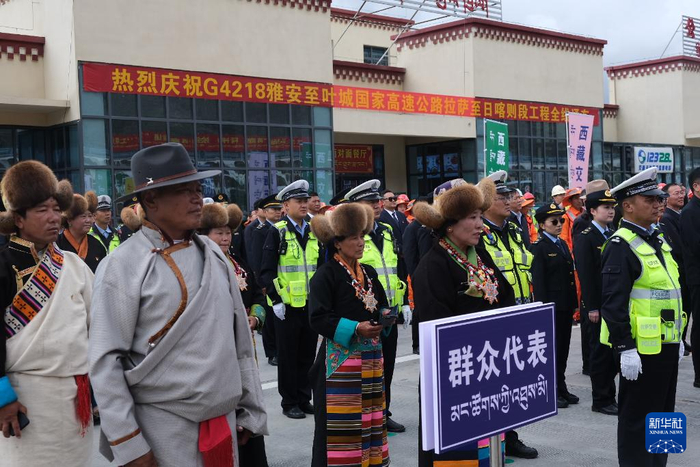 西藏拉萨至日喀则高等级公路全线建成通车仪式现场（6月30日摄）。新华社记者 格桑边觉 摄