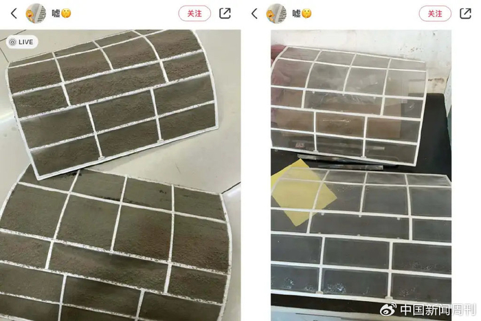 空调过滤网清洗前VS清洗后