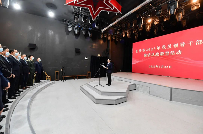 ▲省委常委、市委书记吴桂英率长沙市党员领导干部开展“3·23”廉洁从政教育活动。