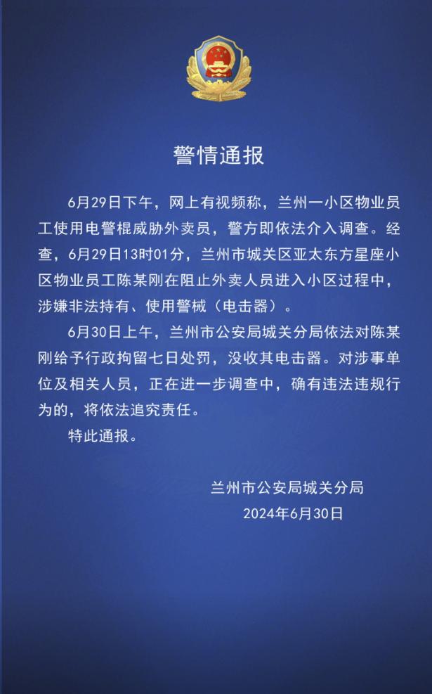 忻州市第十中学2024届毕业生深情告别母校