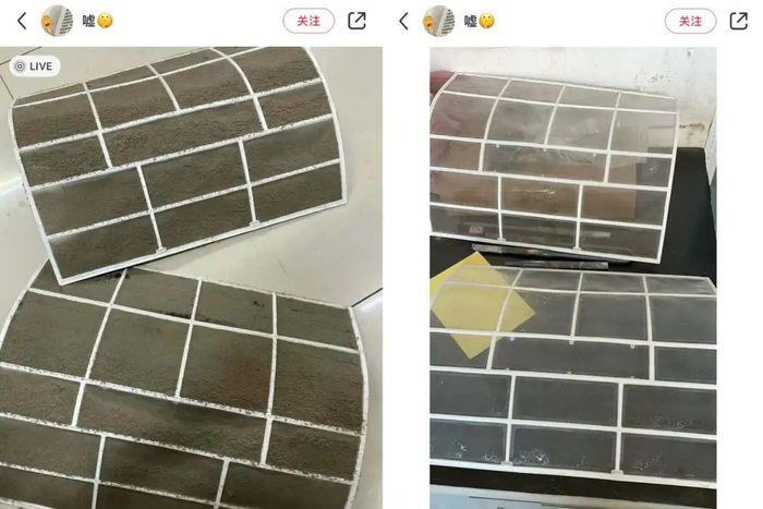 图源：空调过滤网清洗前VS清洗后|图源：小红书@嘘（已获授权）