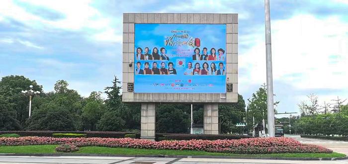 浙江嘉兴城市广场，“中华经典诵读大会”（第二季）宣推海报登上大屏幕