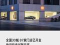 小米汽车 7 月计划新增 17 家门店，将覆盖济南、常州、长春、贵阳四座新城市