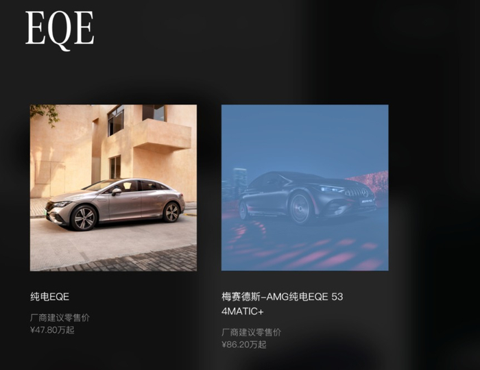 图片来源：奔驰官网 