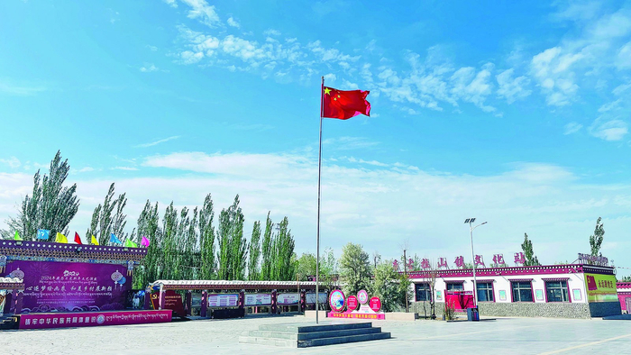 【党旗在基层一线高高飘扬】青海长江源村:团结奋进奏响幸福生活新