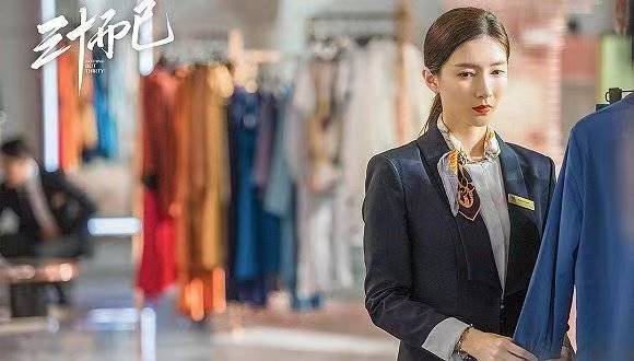 《三十而已》“王漫妮”剧照