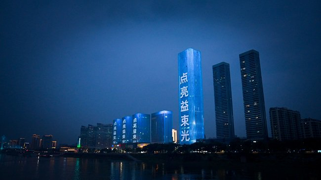 （图5）美力汇长江夜游灯光秀