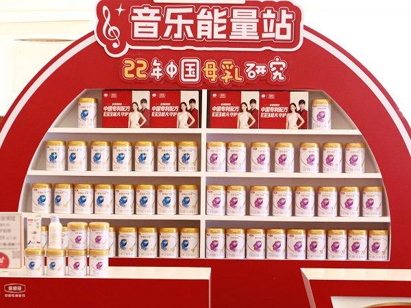 金领冠珍护幼儿配方奶粉、金领冠珍护铂萃幼儿配方奶粉