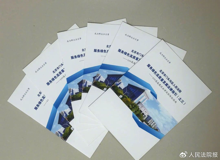 图为定期制发的109新线高速公路建设法律风险防控指南。