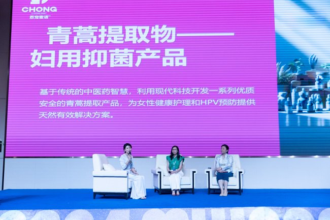 （图14）侯晓莉、乔玲对话女性健康