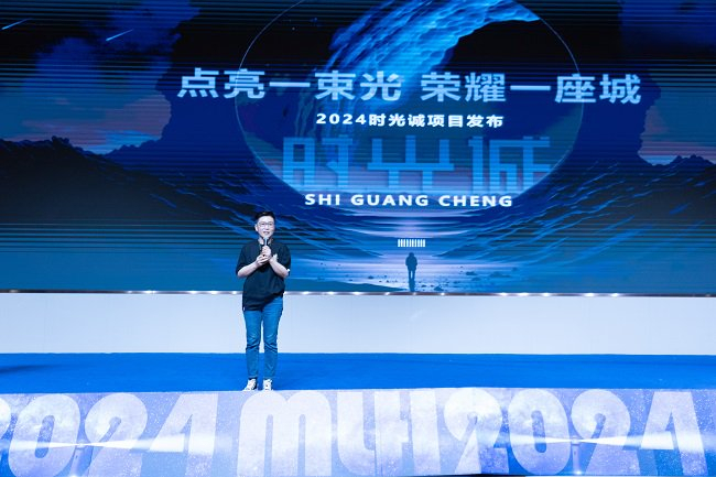 （图10）程伟女士上台发言