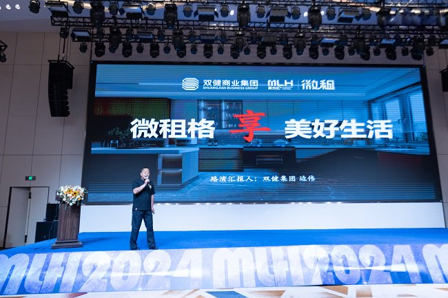 （图12）边伟先生发表演讲