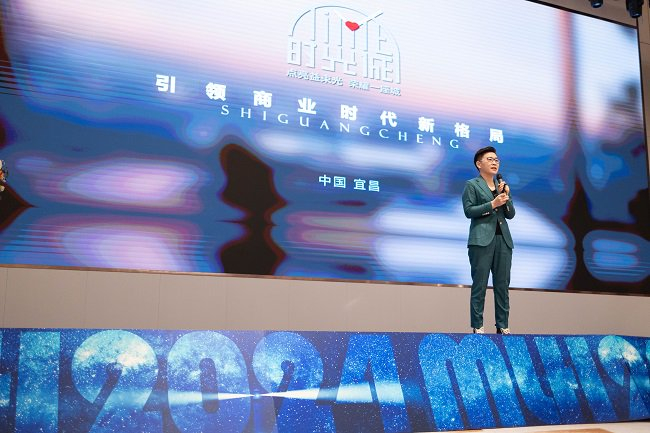 （图18）程伟女士深度讲解美力汇时光诚运营理念