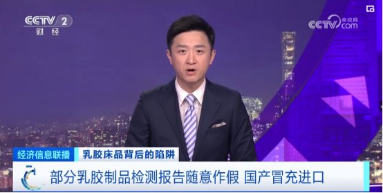 例2：福州女子网购的水晶还附假证