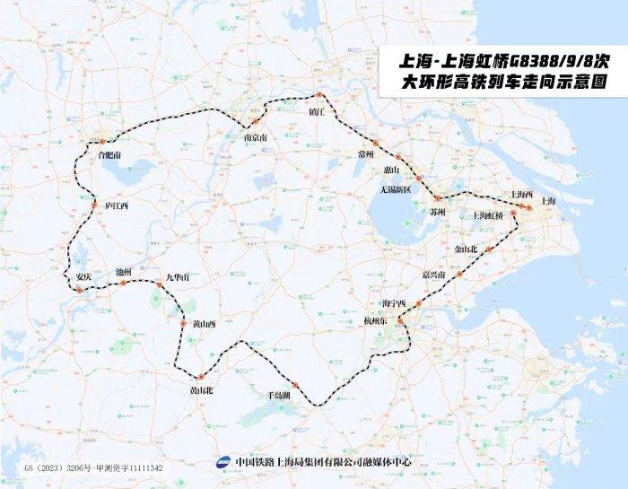 长三角“超级环线”高铁列车。上海局集团公司供图