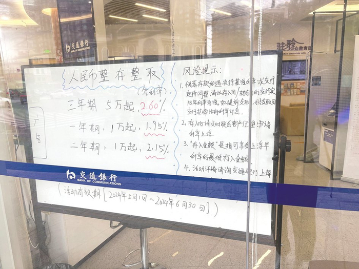 每经记者李玉雯摄