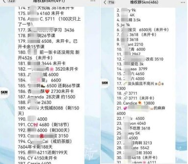 例2：女子新购Lululemon打折款裤子裆部有血渍