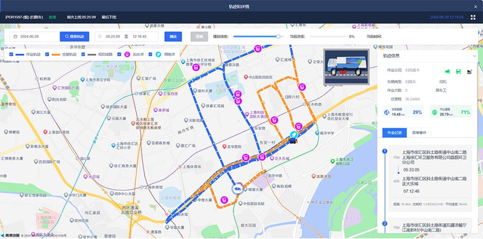 徐汇环卫智慧化管理平台可以实时监测车辆位置和作业情况。 受访者 供图