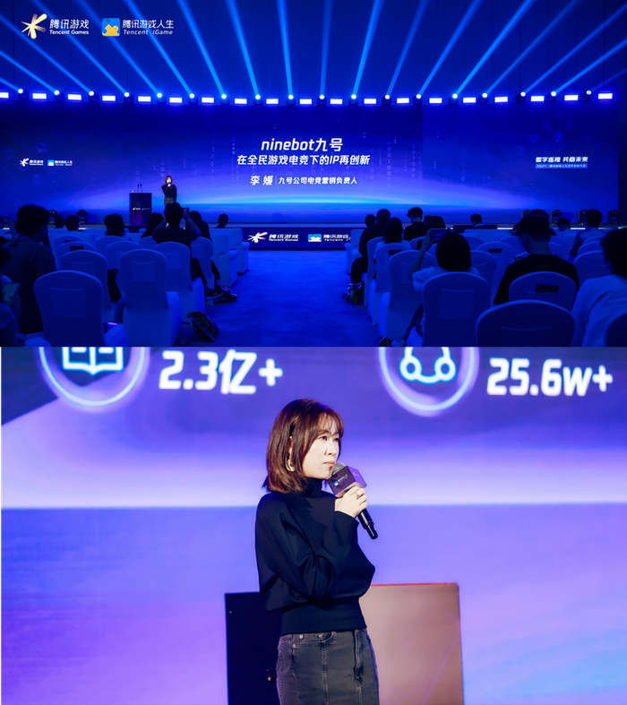 　　九号公司电竞营销负责人李媛