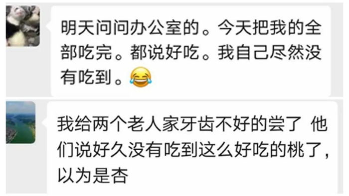 *来自选品同事反馈