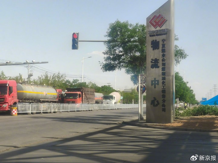 宁煤煤制油分公司的物流中心，每天都有络绎不绝的罐车驶入这里，准备装载煤制油。 新京报记者 韩福涛 摄