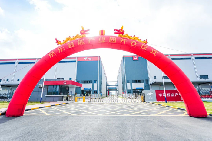 △希音物流仓储中心正式开仓。京东智能产业园 供图