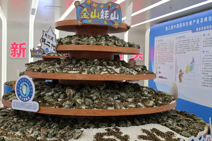 金山“蚝”山。莫泽辉 摄