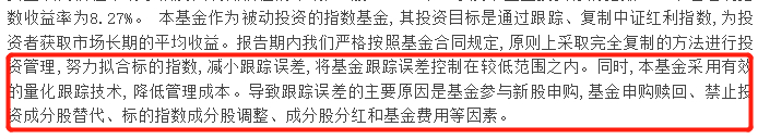 数据来源：Choice，万家中证红利指数（LOF）一季度报，时间截止：2024.03.31