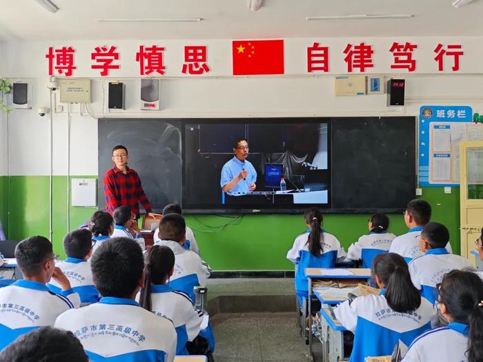 哈工大研究生支教团西藏拉萨队组织拉萨市第三高级中学同学收看