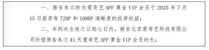 部分判决书内容