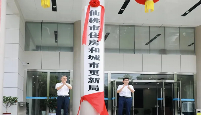 来源：仙桃日报