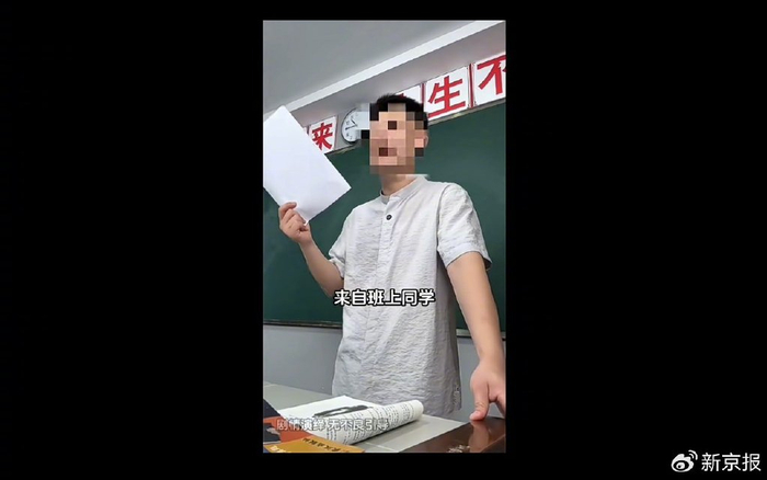 被举报的视频中，博主“乔老师”称写给父亲的这封信来自班上同学。 视频截图